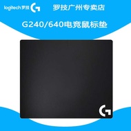 Original Logitech Logitech G240/G440/G640/G840 Gaming Mouse Pad Boxed Game Cloth Soft Pad