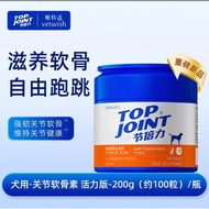 Vetwish Dog Top Joint Supplement