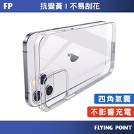 Apple tpu Phone Case [FP Flagship Store] I15.14.13 Iphone Soft [C1-00564]