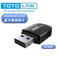 TOTOLINK A600UB AC600 Driver-Free Wireless Internet Network Card USB WIFI Desktop Laptop Available