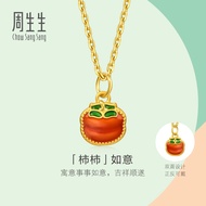Chow Sang Sang 周生生 999 Pure Gold MINTY Collection Persimmon Pendant for Women & Men 96203P Price-by-