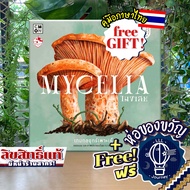 Mycelia ไมซีเลีย TH ภาษาไทย ห่อของขวัญฟรี [บอร์ดเกม Boardgame]