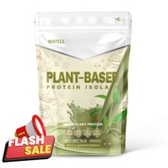 โปรตีนธัญพืช 7 ชนิด โปรตีนลีนไขมัน MATELL Plant based protein Isolate ขนาด908กรัม #อาหารเสริม #น้ำหน