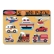พัซเซิลรุ่นยานพาหนะมีเสียง 8 ชิ้นแบรนด์ Melissa & Doug Vehicles Sound Puzzle 8 Pcs