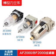 SMC Type Filter AF2000-02 Automatic Drainage AF3000-02 Different Pressure Drainage AF2000