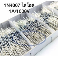 1N4007 Diode 1000V 1A Diodes 1000V/1A 1KV 1A 4007