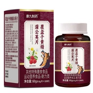 Frequent urine and urgent urine] Most urinate, frequent urin尿频尿急】小便次数多起夜频繁覆盆子黄精蒲公英片夜尿频繁中药材3.17G