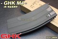 【翔準軍品AOG】缺貨中 GHK M4(黑)鐵 彈匣 瓦斯匣 彈夾 BB槍 彈匣 D-01-0804