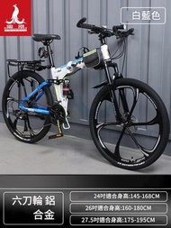 東西物聚 - 折疊單車 26英寸24速 鋁架六刀輪-白藍色 包安裝送貨-山地車 變速單車 自行車 腳踏車 越野單車 便攜外出旅行