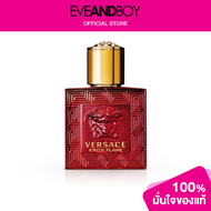 VERSACE - Eros Flame EDP NS[ของแท้100%]