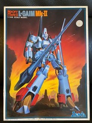 重戰機 Mk-II （1:144）