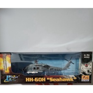 EM1/72 HH-60H Helicopter-36921 Late Type