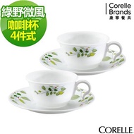 【CORELLE 康寧】綠野微風4件式咖啡杯組 (D04)