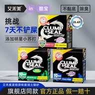 Hammer Cat Litter Aihemei Expanded Soil 28lbs 10kg Black Box Green Label Deodorant Dust-Free Ore Cat