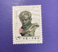 中國郵票J111冼海星誕生80周年1全MNH