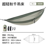 Naturehike NH21DC011 ultralight picnic hammock