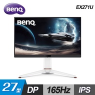 【BenQ】EX271U 27吋 4K IPS 165Hz 電競螢幕