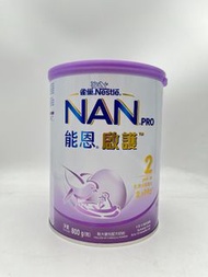 缺貨❌(全新行貨)雀巢  NAN PRO 能恩啟護 2號較大嬰兒配方奶粉 800G