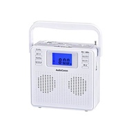 Ohm Electric Portable CD Player Stereo CD Radio Wide FM White AudioComm RCR-500Z-W 07-8955 O