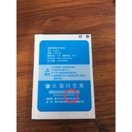 Lingwin Mobile Phone Battery Lingwin Mobile Phone A320 Battery Lingwin Battery 1250mAh