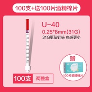<901>kdl KDL Insulin Syringe Pen Boutique Needle Needle Tube Injection Pen Disposable Sterile Syring