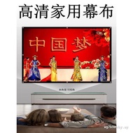 HD Projector Curtain Household Projection Curtain Curtain 333cm 400cm 500cm Projection Curtain Proje