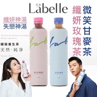 &lt; LABELLE &gt; Rose Green Tea|Smile Sweet Barley Tea|Taiwan Snacks Health Drinks Tea Tea|Big Shopkeeper Group