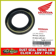 ⇨ ➧ ┴ HONDA DUST SEAL SWING ARM (CLICK/ PCX/ ADV)