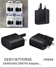 (門市價$168) 全新原裝快充火牛 Samsung 25W PD Adapter Type-C插口 盒裝版本