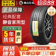 2025 Tayar Giti Baharu 195/55R15 85V 228 Yue Xiang V7 Southeast Lancer Prima Shenbao X25