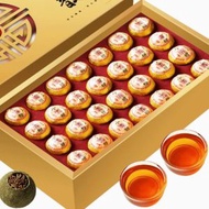 新會小青柑陳皮普洱茶葉禮盒裝 盒28粒茶- B set 平行進口