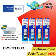 สินค้าประกันศูนย์ EPSON Ink 003 Original หมึกเติมแท้สำหรับ EPSON L3110 L3210 L3216 L3150 L3250 NO.003 (300) ของแท้