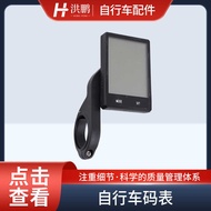 Bicycle Stopwatch Water Odometer Cycling Stopwatch Bicycle Wireless Stopwatch Mountain Bike Speedome