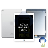 หน้าจอ ใช้สำหรับ ไอแพด air2 / ไอแพด 6 / A1566 / A1567 จอสำหรับไอแพด หน้าจอ