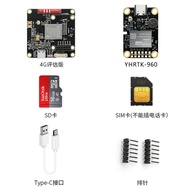 [MS]GNSS ระดับเซนติเมตรความแม่นยำสูง RTK โมดูล ZED-F9P บอร์ดพัฒนาความแตกต่าง YHRTK-982 การกำหนดตำแหน