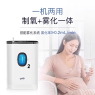 优哈制氧机家用吸氧机老人孕妇吸氧小型氧气机医用