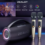 ลำโพง ZEALOT S97M พกพาได้ ไร้สาย 80W, เสียงเบสกระหึ่ม 3D ซาวด์ซัร์ราวด์, แบตเตอรี่ขนาด 16000mAh อายุ