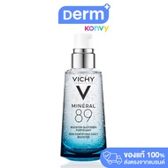 Vichy Mineral 89 50ml วิชี่ พรีเซรั่มเข้มข้น