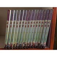 Demon Spirit All 15 Volumes Five Poison Talents (Western)