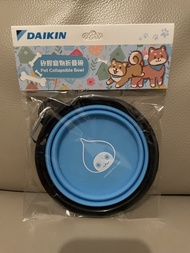 Daikin 矽膠寵物折疊碗