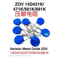 Varistor Metal Oxide ZOV 14D431/471/561/681K 10D431/471K 7D681K 20D561K压敏电阻KAPASITOR BIRU Component