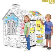 兒童手工玩具紙板塗鴉彩畫diy立體拼圖幼兒園拼裝大號紙房子