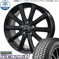 新品 シャトル 195/50R16 グッドイヤー アイスナビ8 ディレット M10 16インチ 6.0J +50 4/100 スタッドレス タイヤ ホイール セット 4本