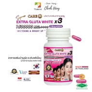 Supreme Care U Extra Gluta White x3 Collagen skin whitening pills 150000Mg Thailand