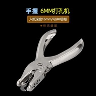 Single Hole Puncher 6mm Hand-held Single Hole Puncher Round Puncher Clothing Puncher Puncher