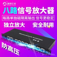 R RDM512 Signal 4dmx Isolation Optoelectronics 8 Intensifier Stage Amplifier Splitter Amplifier Stre