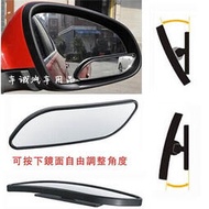 3R高清汽車後視鏡輔助鏡 車用加裝盲點鏡反光後照鏡大視野廣角鏡