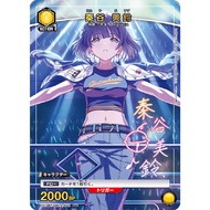 Union Arena Gakuen IdolMaster EX13BT/GIM-2-022 Misuzu U★