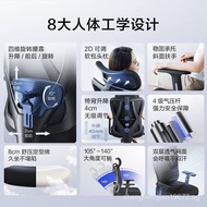 [Fast Delivery]Jingdong Jing MadeZ5 Soft Ergonomic Chair Computer chair E-Sports Chair Office Chair Four-Dimensional Rotation Lumbar Support Pillow