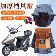 Windshield Winter Neptune 2026 Motorcycle Suitable for Thickened Year of the Horse Velvet Hao Extra 